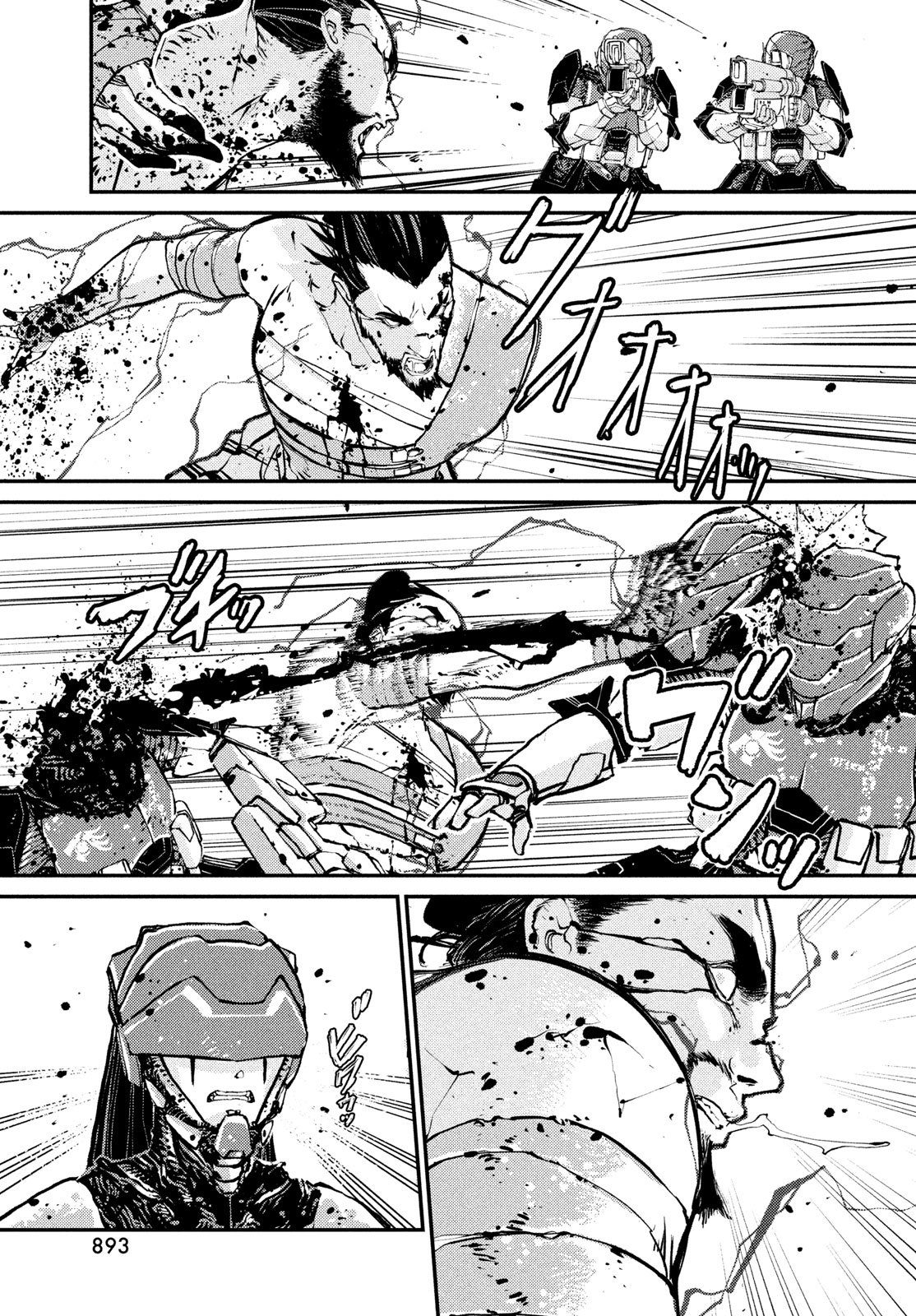 KRAKEN MARE Chapter 14 23ページ