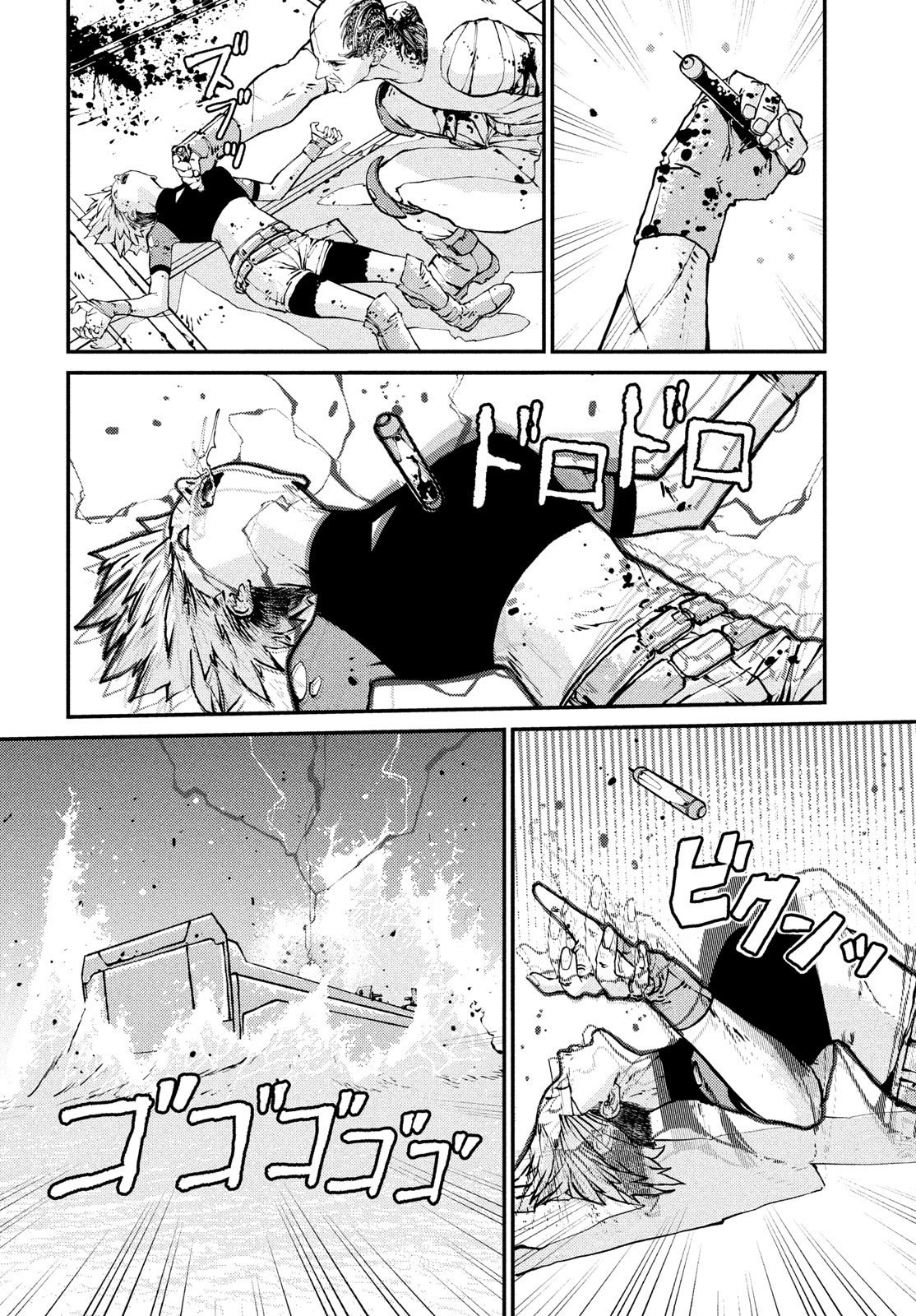 KRAKEN MARE Chapter 14 28ページ