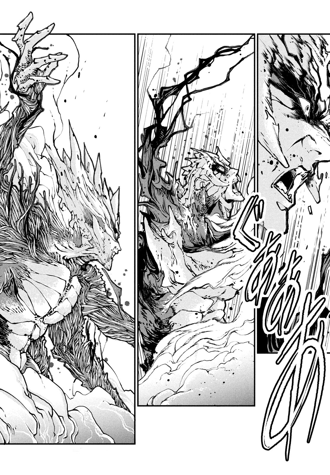 KRAKEN MARE Chapter 16 2ページ
