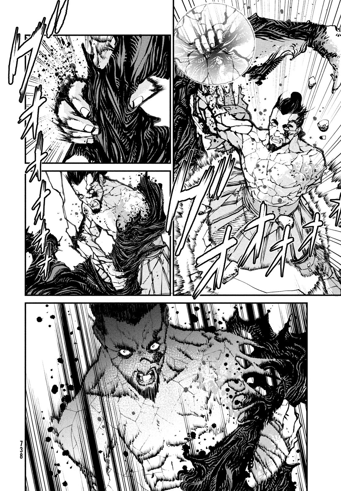 KRAKEN MARE Chapter 16 18ページ