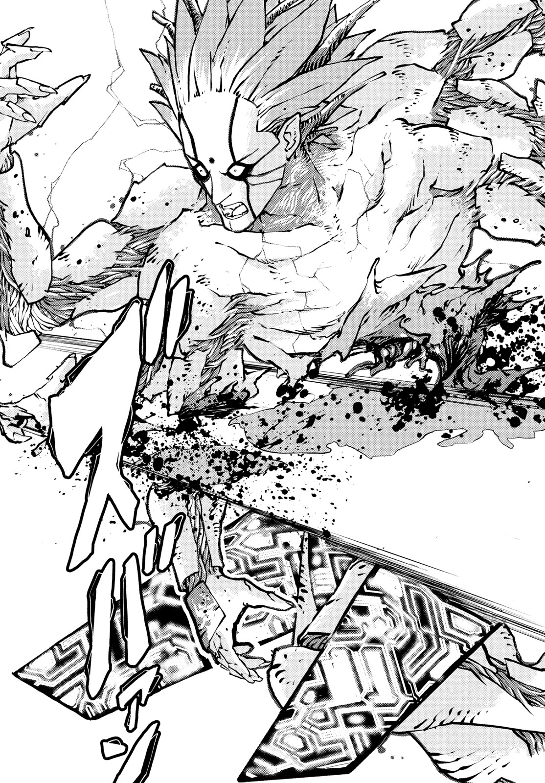 KRAKEN MARE Chapter 16 20ページ