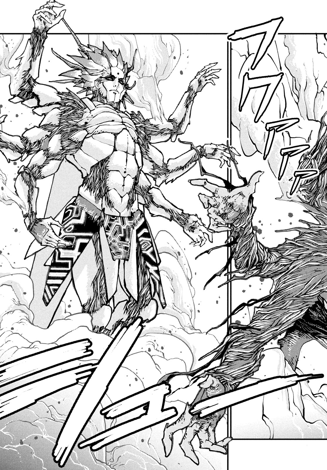 KRAKEN MARE Chapter 16 3ページ