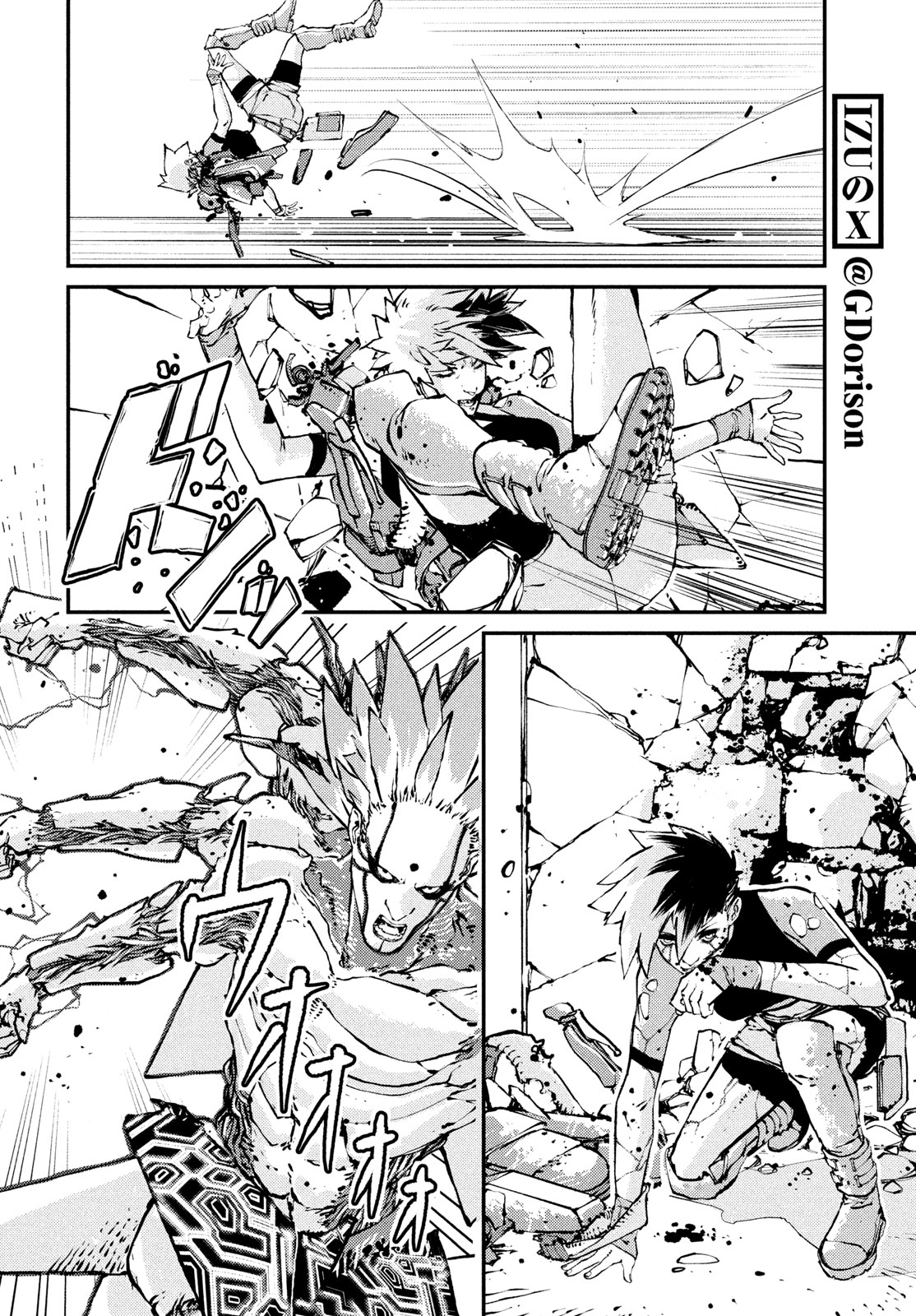 KRAKEN MARE Chapter 16 6ページ
