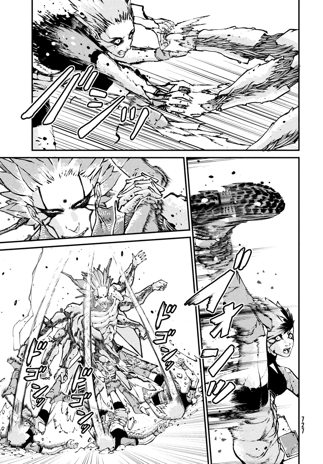 KRAKEN MARE Chapter 16 7ページ