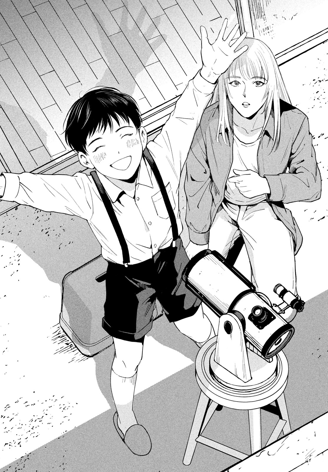 Pax: Kokumin Koufuku Kanrikyoku Chapter 5 42ページ