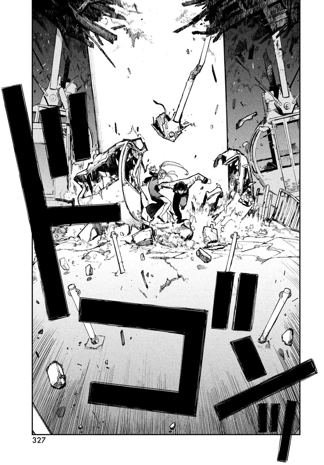 Golden Phantom Chapter 3 27ページ
