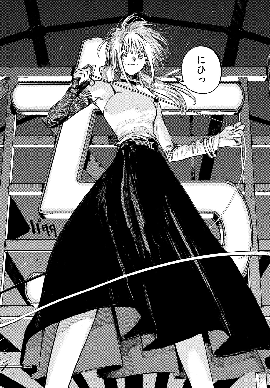 Golden Phantom Chapter 3 30ページ