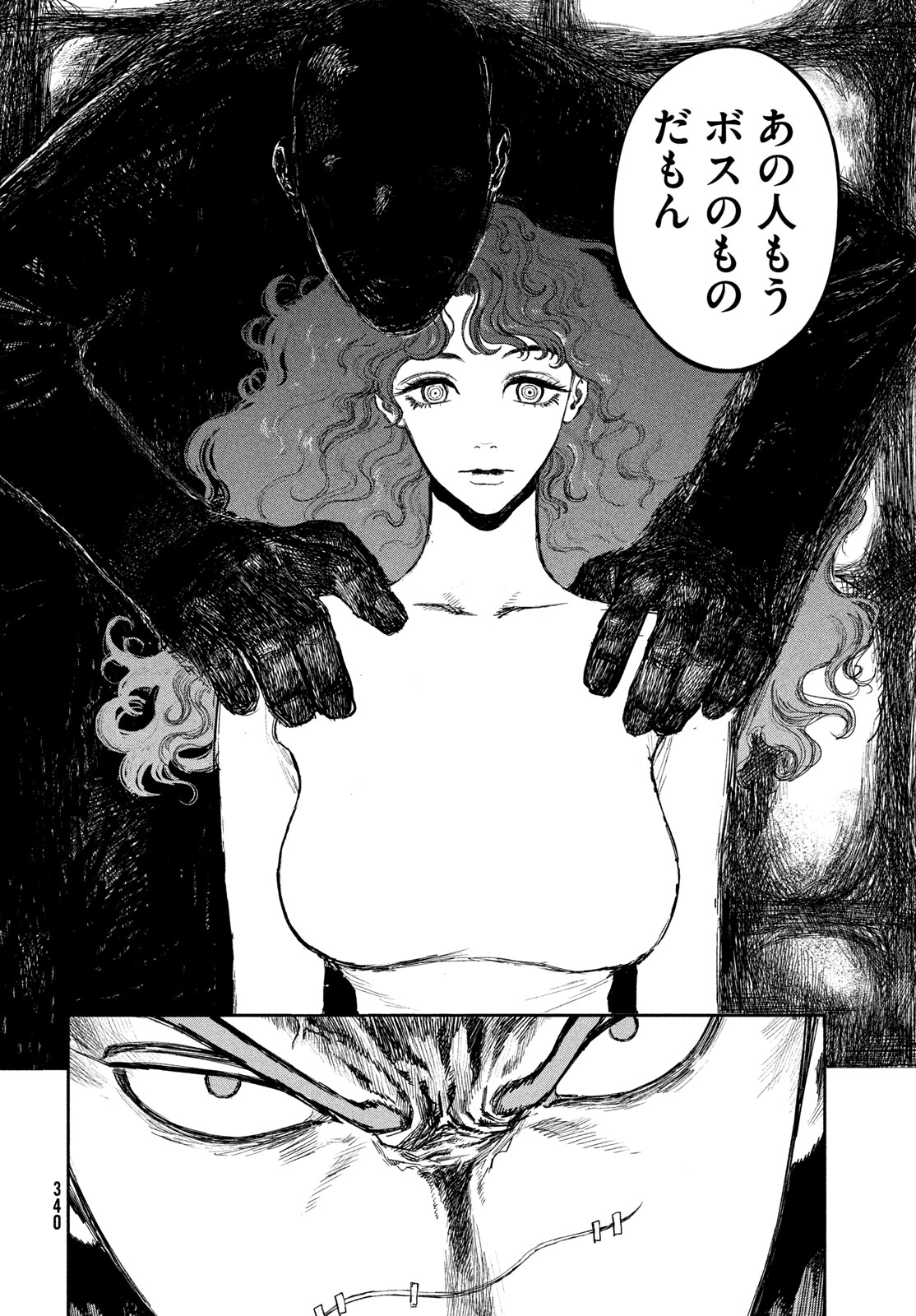 Golden Phantom Chapter 3 40ページ