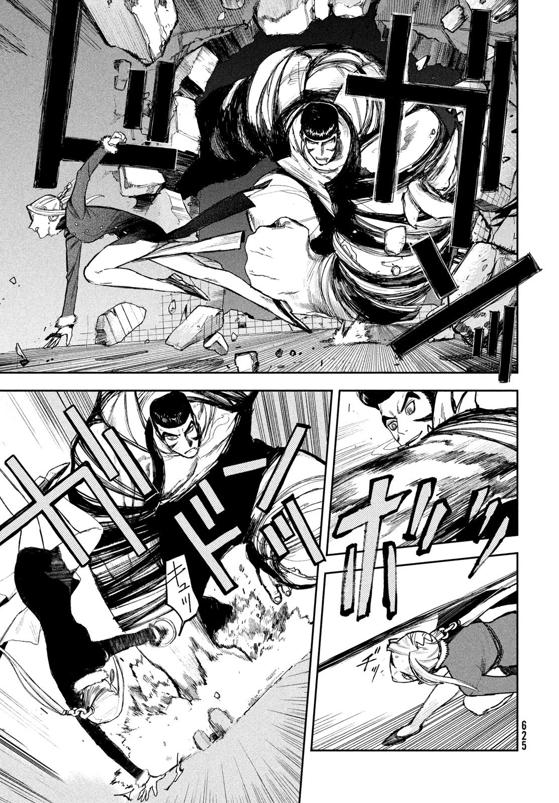 Golden Phantom Chapter 4 19ページ