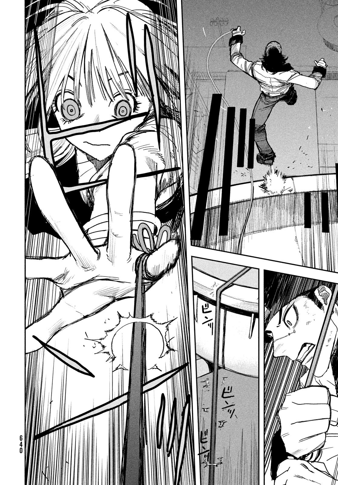 Golden Phantom Chapter 4 34ページ
