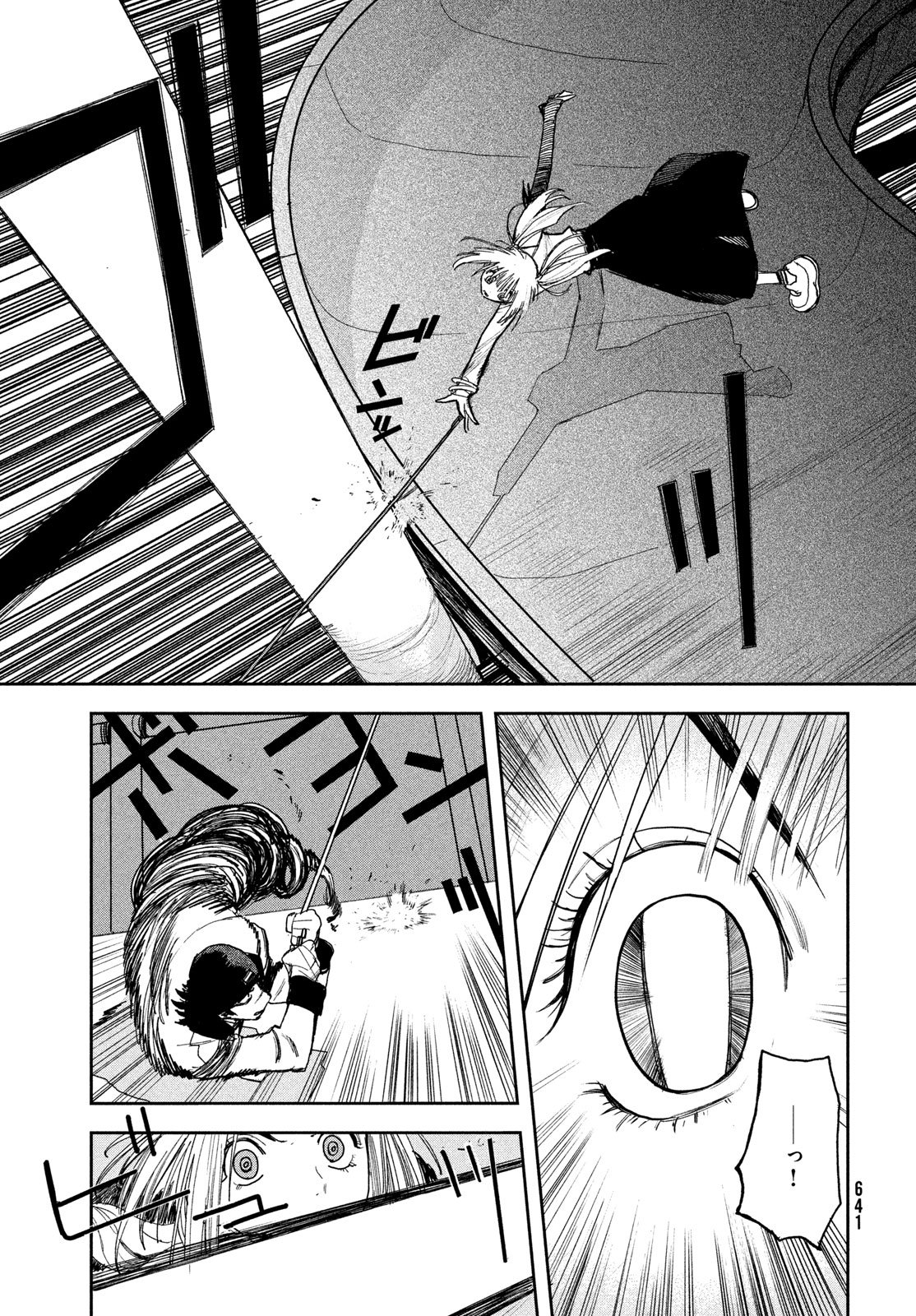 Golden Phantom Chapter 4 35ページ