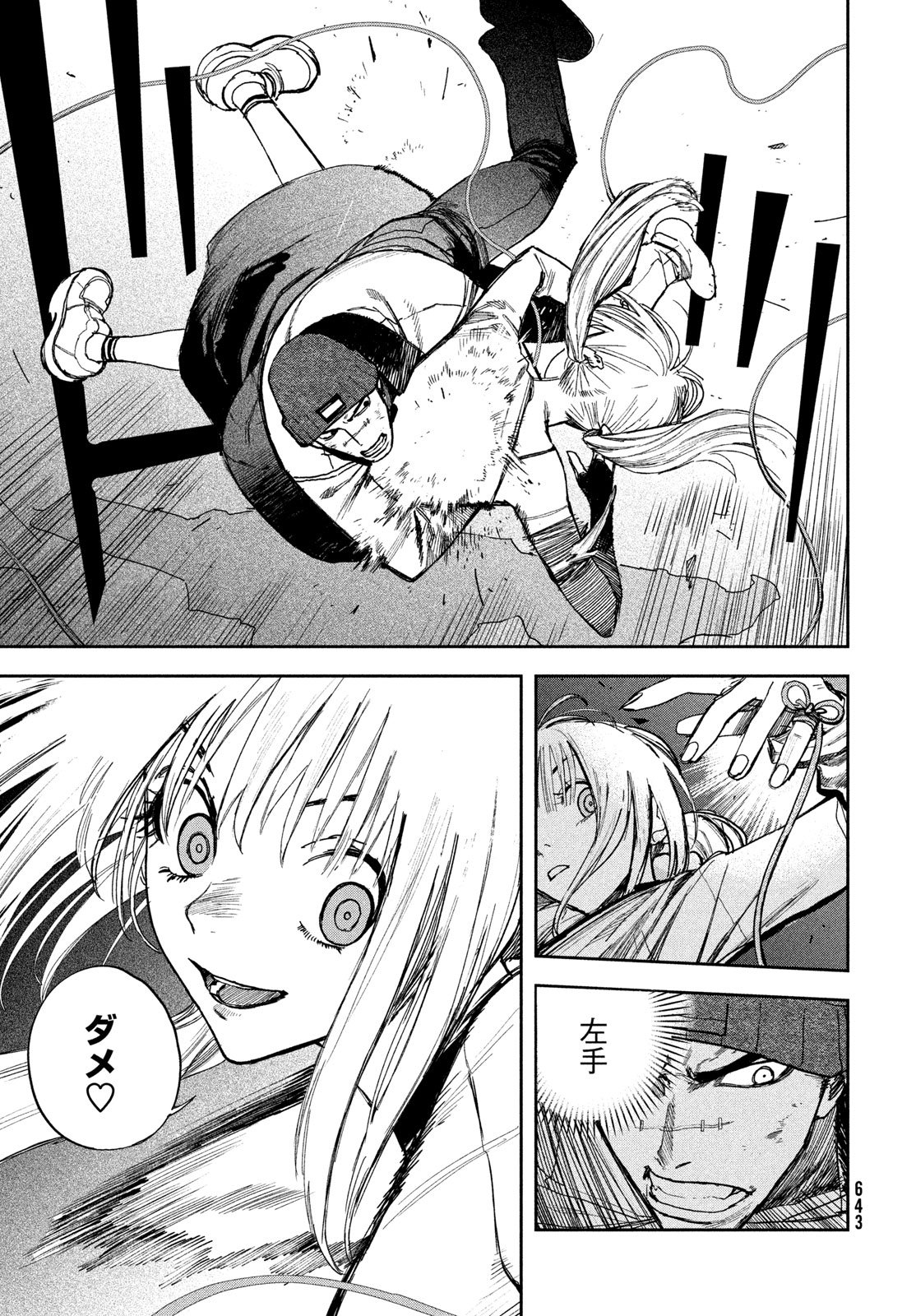 Golden Phantom Chapter 4 37ページ