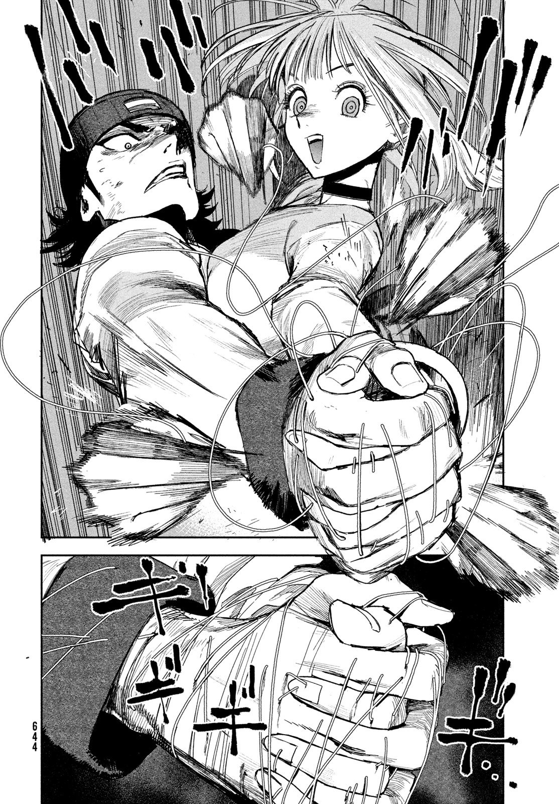 Golden Phantom Chapter 4 38ページ