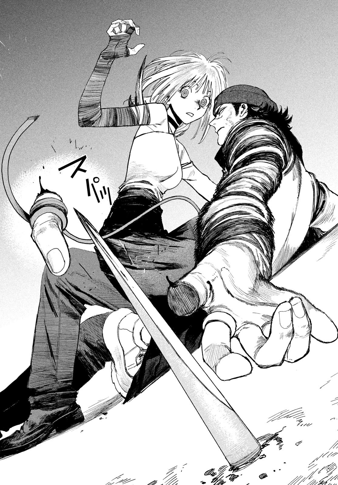 Golden Phantom Chapter 4 44ページ