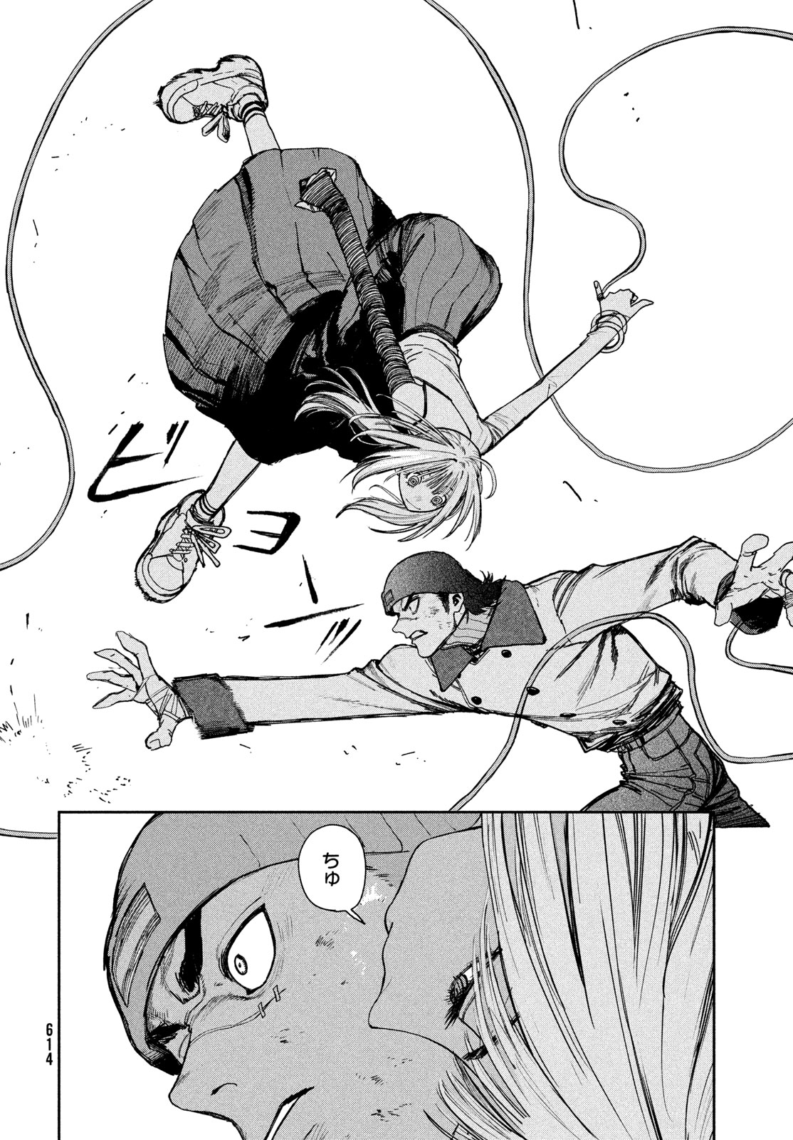 Golden Phantom Chapter 4 8ページ