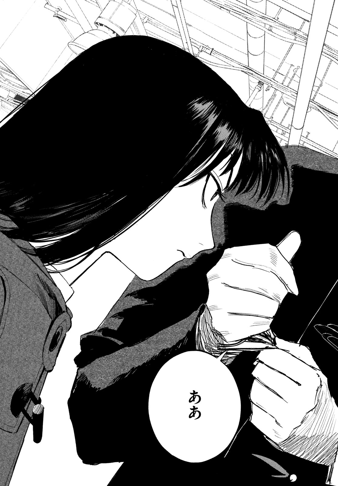 Golden Phantom Chapter 5 31ページ