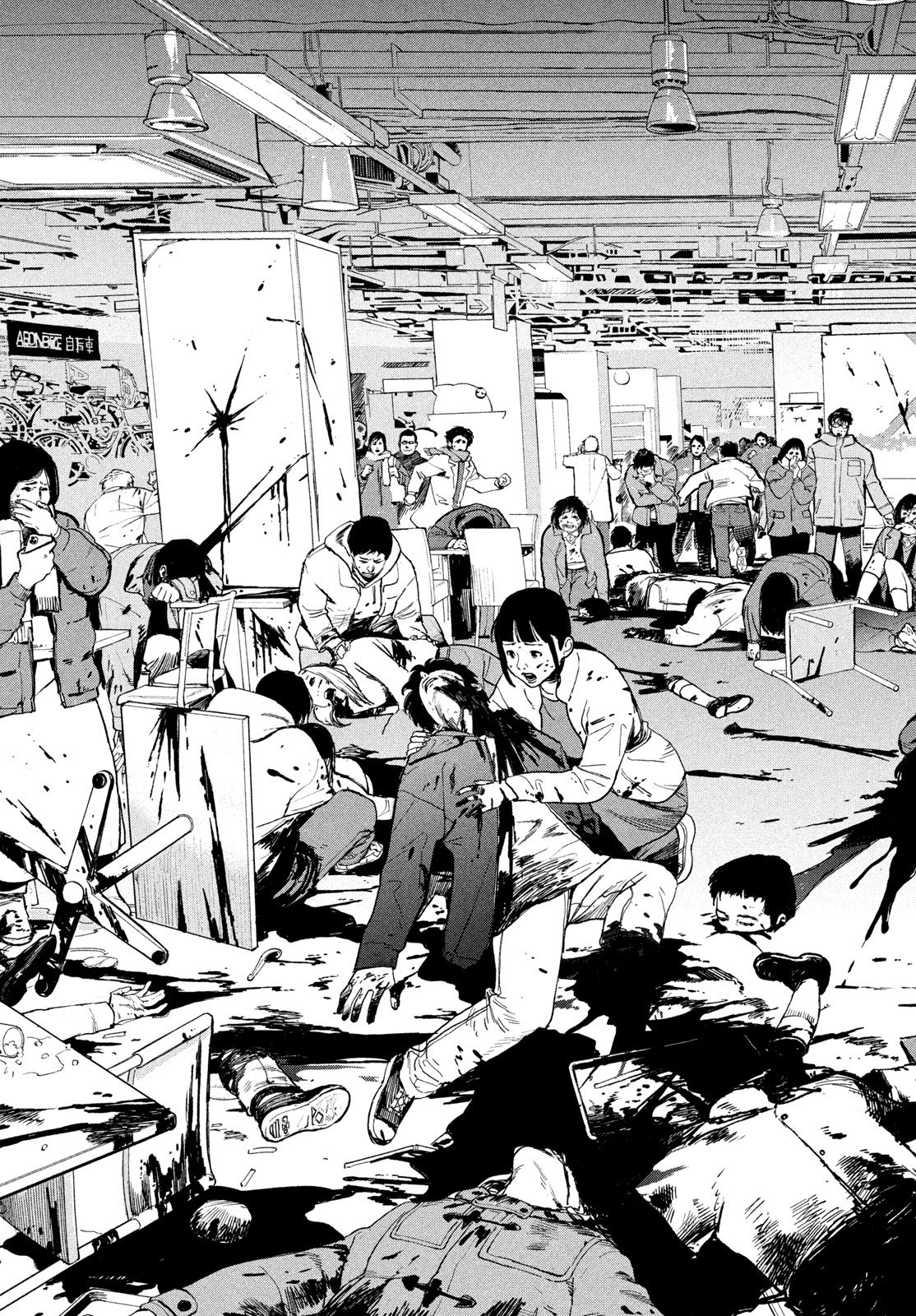 Golden Phantom Chapter 5 39ページ