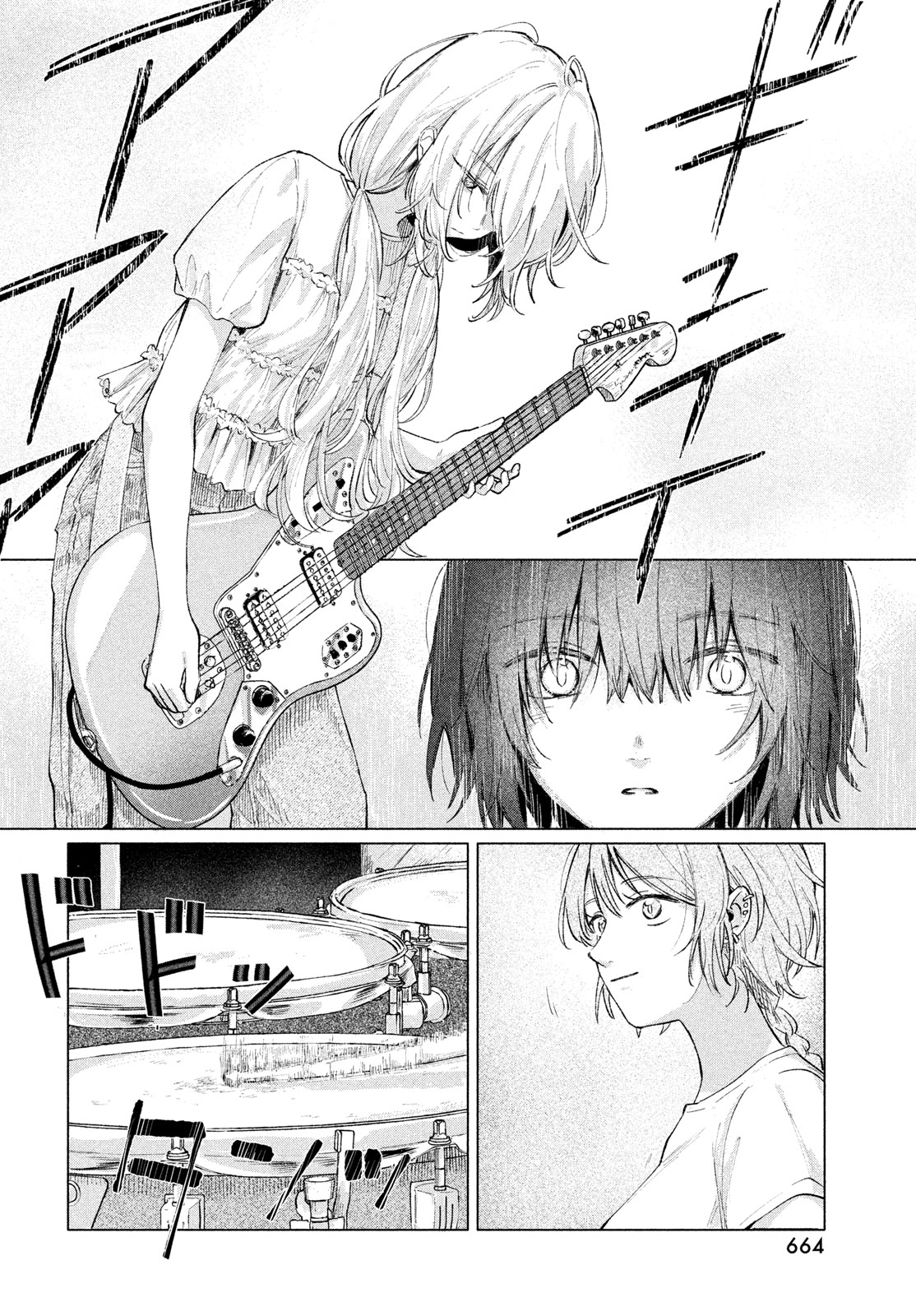 Asayake Refrain Chapter 14 10ページ