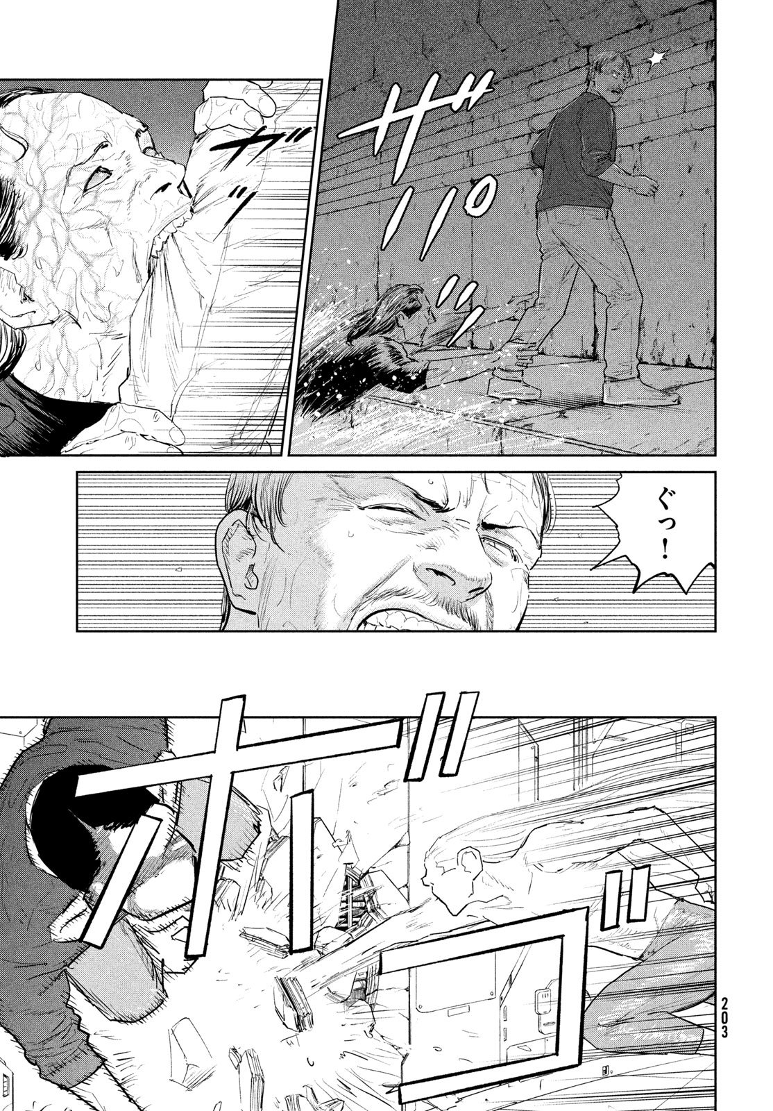 Darwin Jihen Chapter 57 19ページ