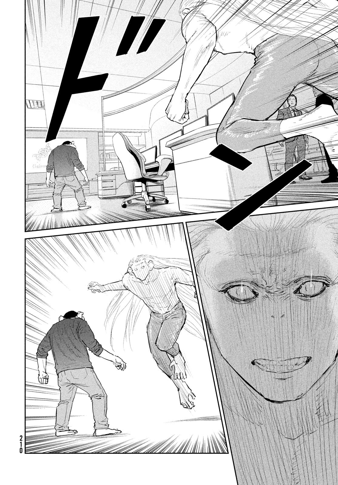 Darwin Jihen Chapter 57 26ページ