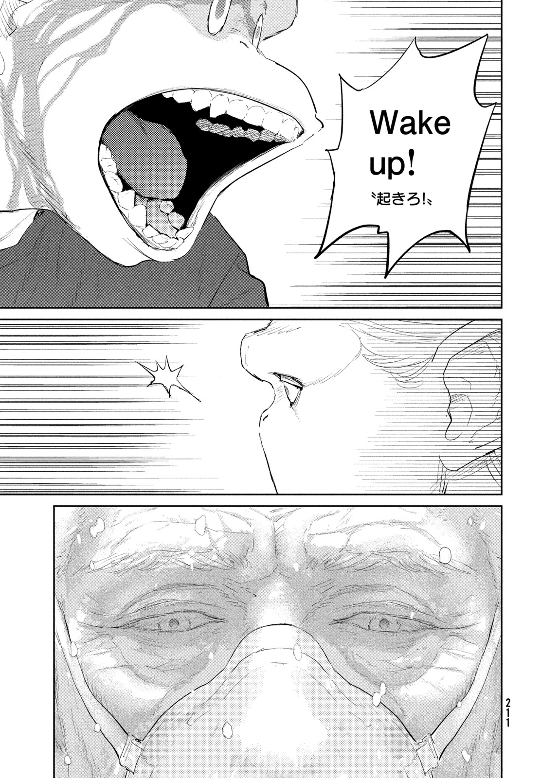 Darwin Jihen Chapter 57 27ページ