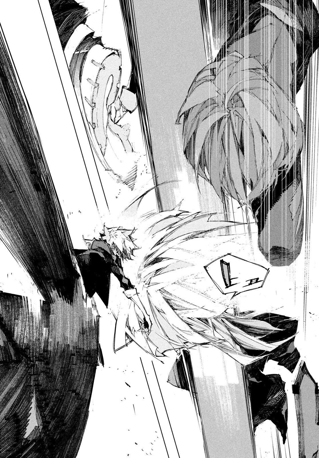 Gyakusatsu Kigen Chapter 1 34ページ