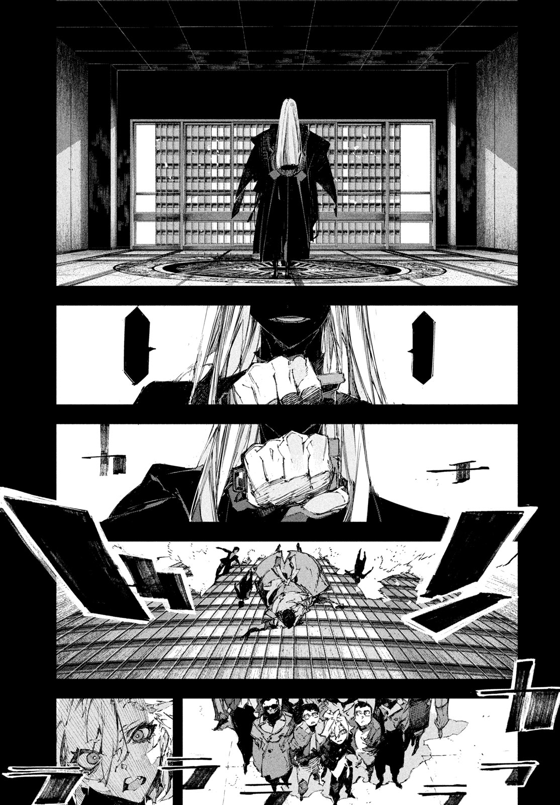 Gyakusatsu Kigen Chapter 2 3ページ