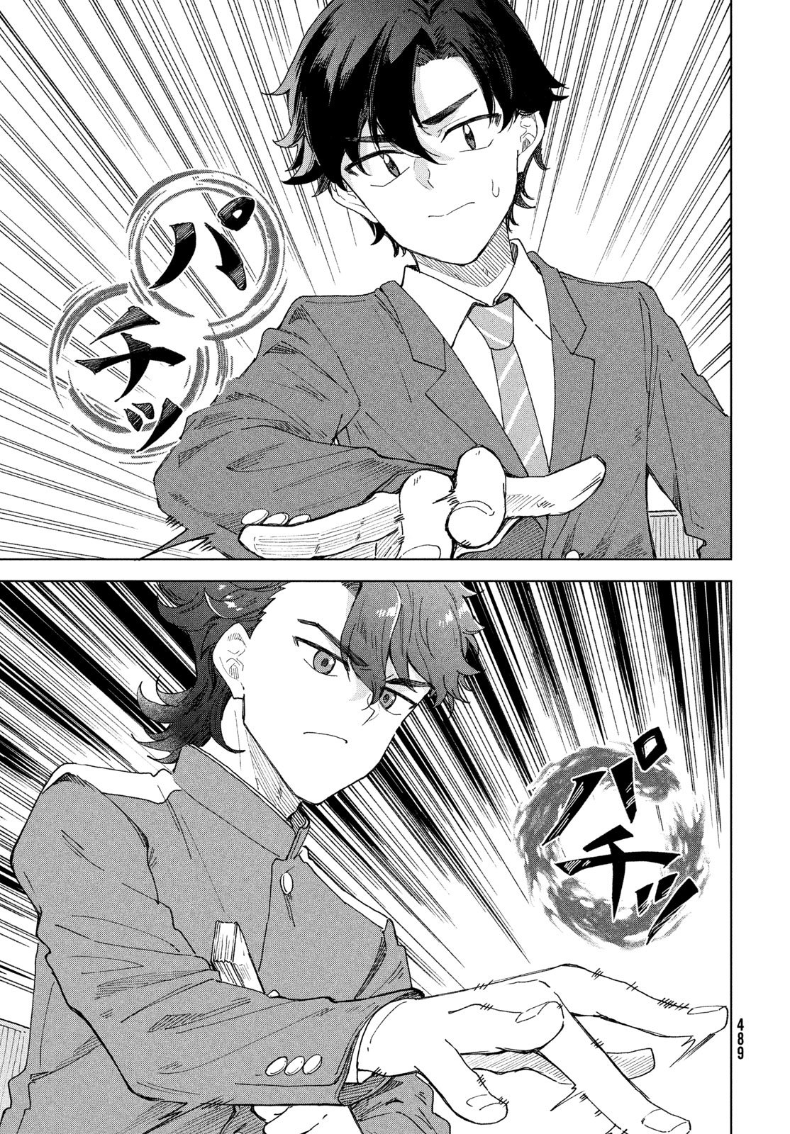 Shingetsu no Ban ni Chapter 10 13ページ
