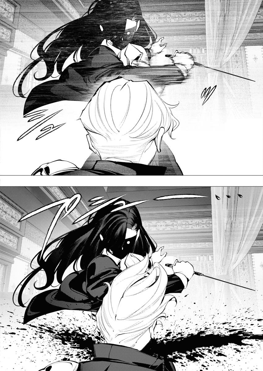Serial Killer Isekai ni Oritatsu Chapter 2 24ページ