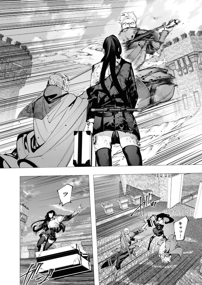 Serial Killer Isekai ni Oritatsu Chapter 4 7ページ