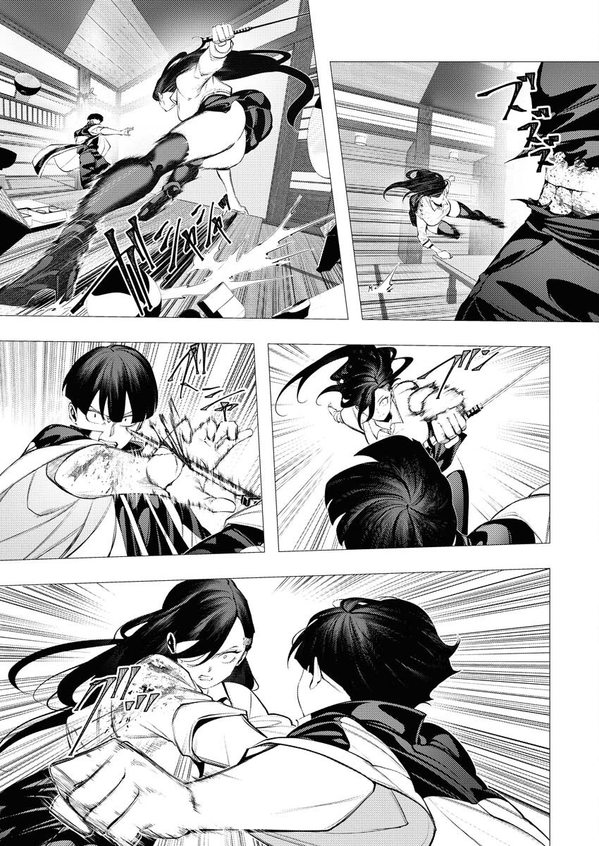 Serial Killer Isekai ni Oritatsu Chapter 7 15ページ