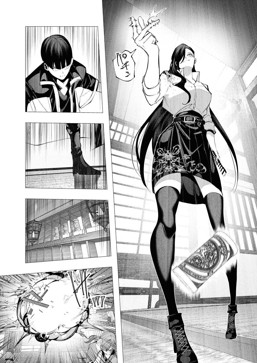 Serial Killer Isekai ni Oritatsu Chapter 7 19ページ