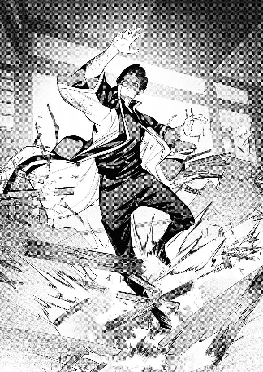 Serial Killer Isekai ni Oritatsu Chapter 7 20ページ