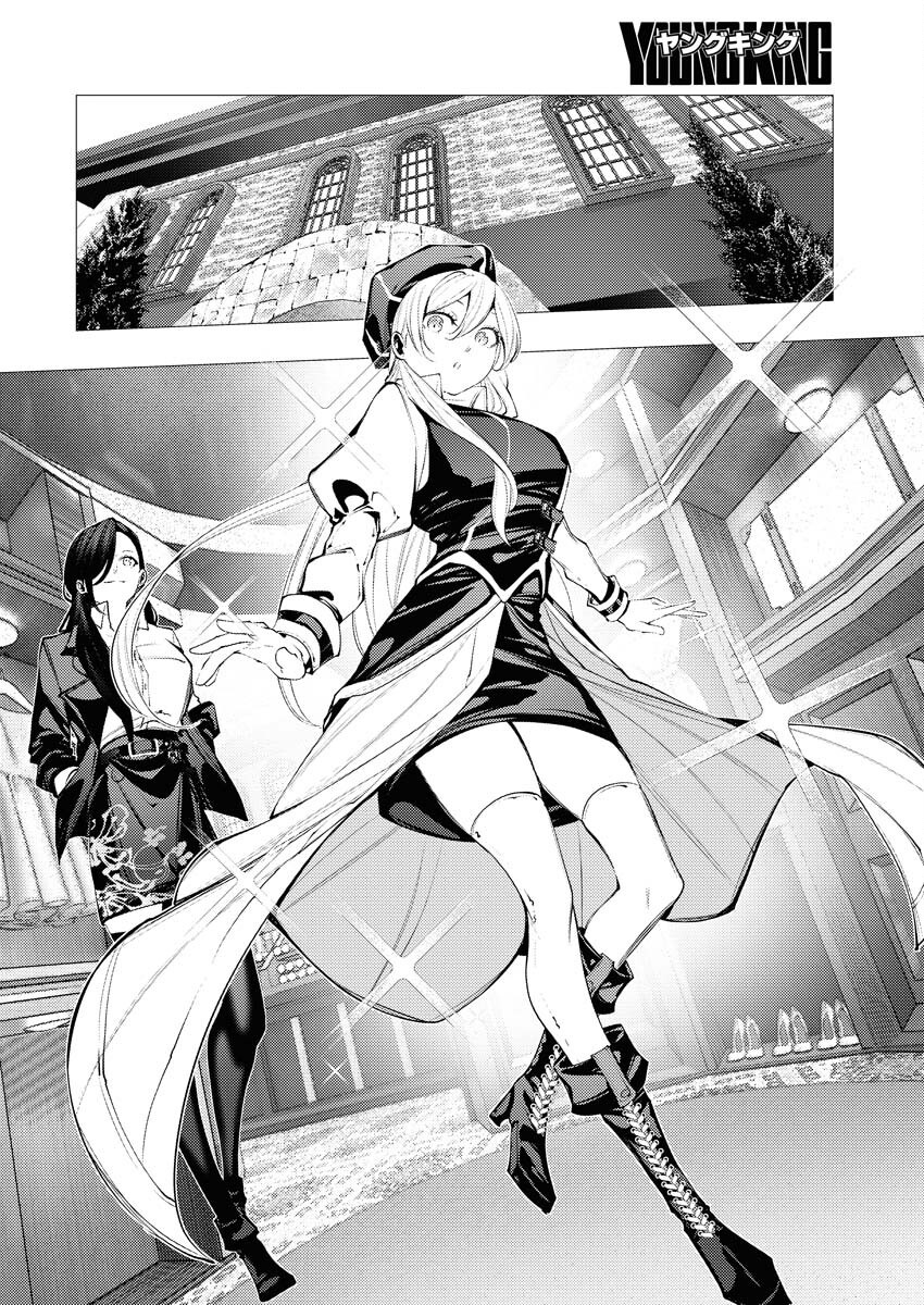 Serial Killer Isekai ni Oritatsu Chapter 8 26ページ