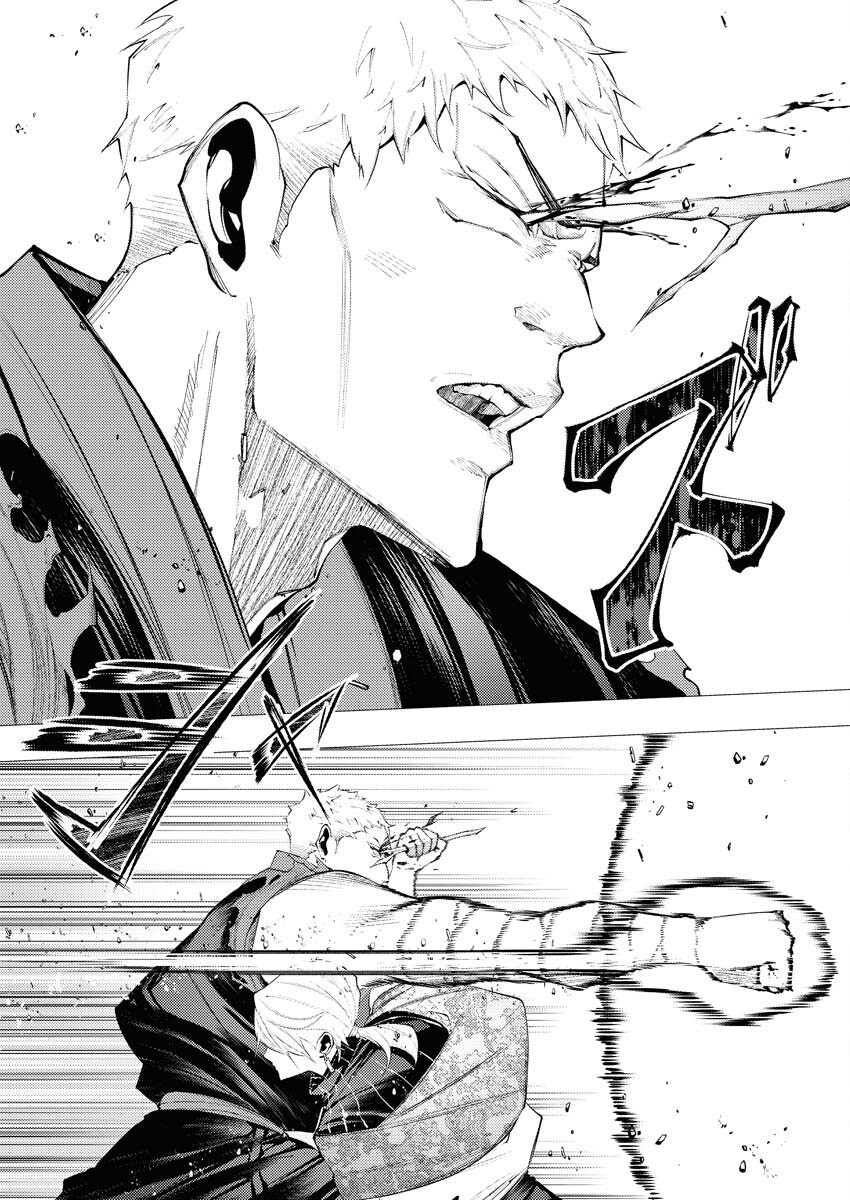 Serial Killer Isekai ni Oritatsu Chapter 11 18ページ