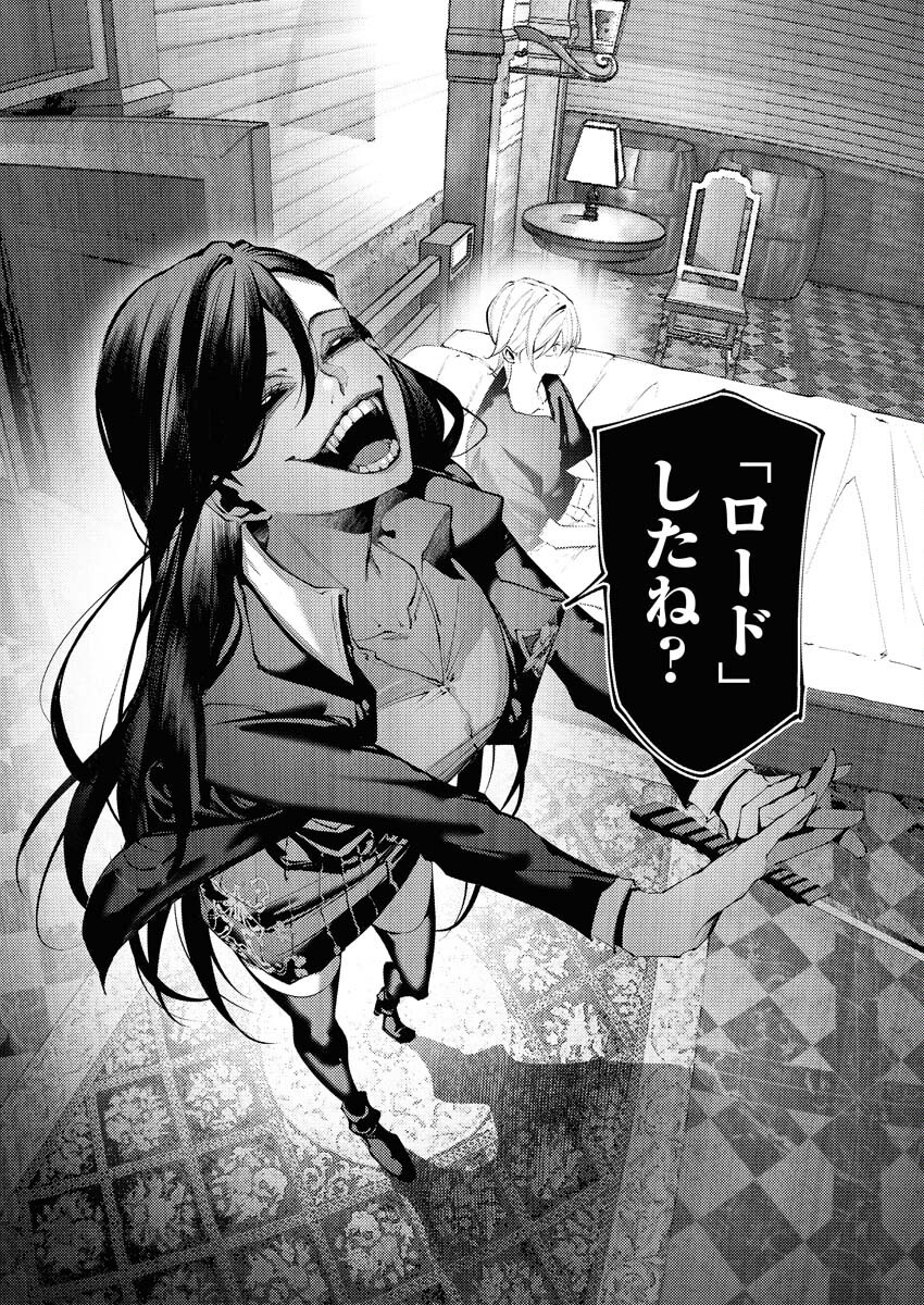 Serial Killer Isekai ni Oritatsu Chapter 12 24ページ