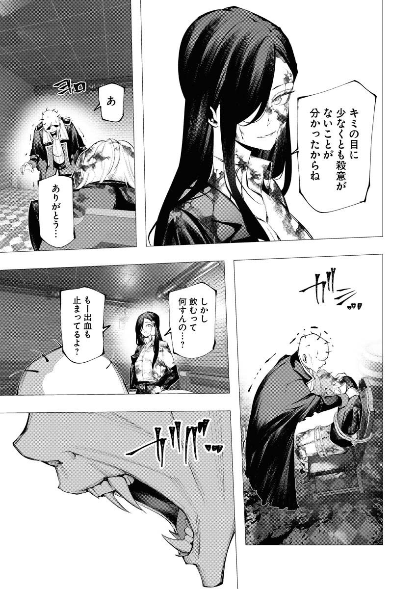 Serial Killer Isekai ni Oritatsu Chapter 13 27ページ