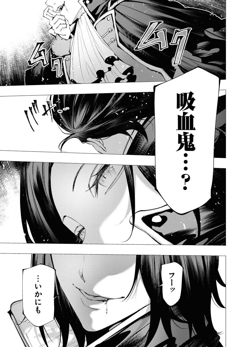 Serial Killer Isekai ni Oritatsu Chapter 13 29ページ
