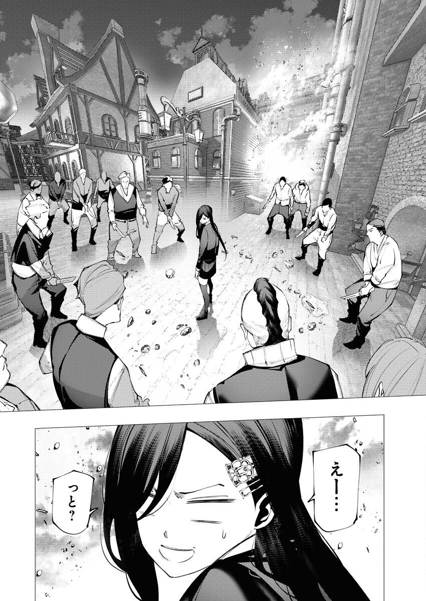 Serial Killer Isekai ni Oritatsu Chapter 15 28ページ