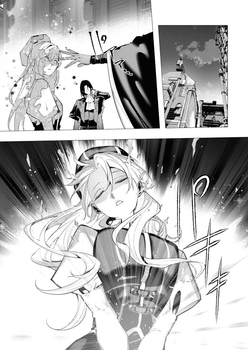 Serial Killer Isekai ni Oritatsu Chapter 16 14ページ