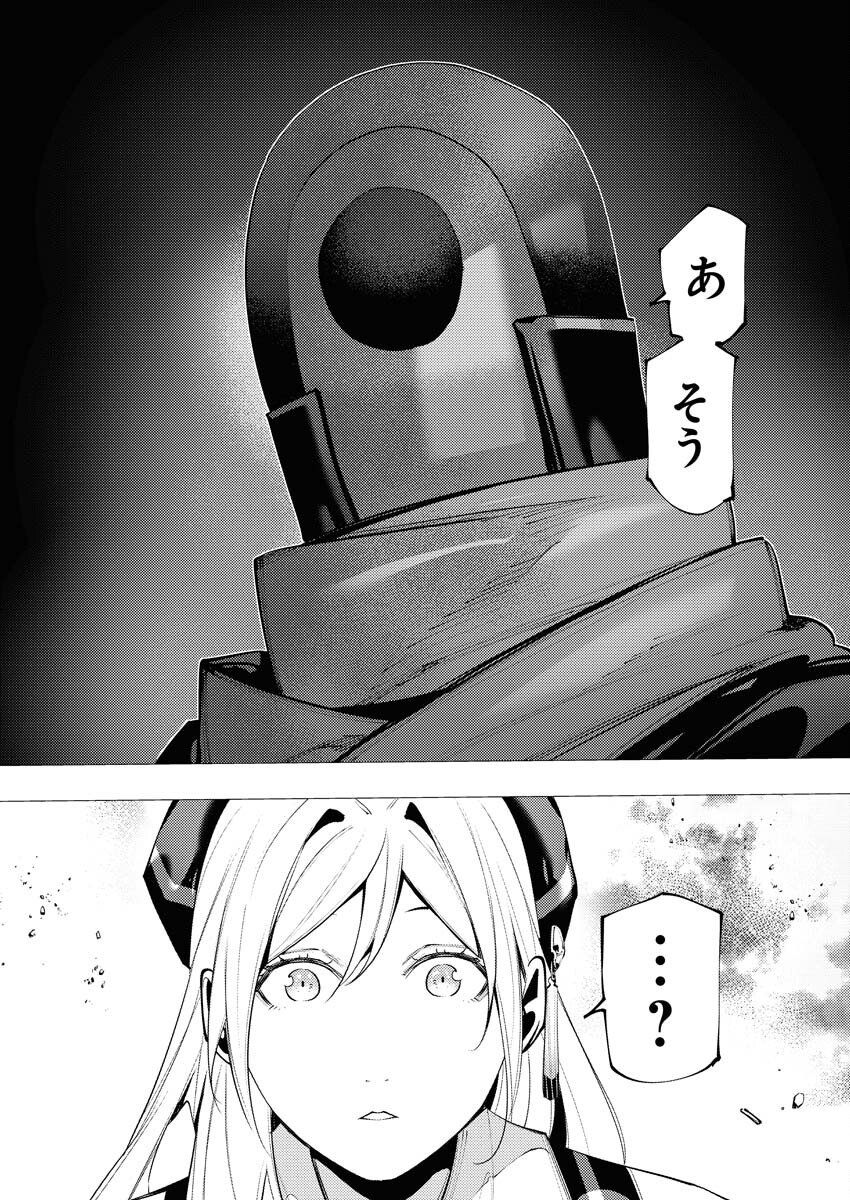 Serial Killer Isekai ni Oritatsu Chapter 16 29ページ