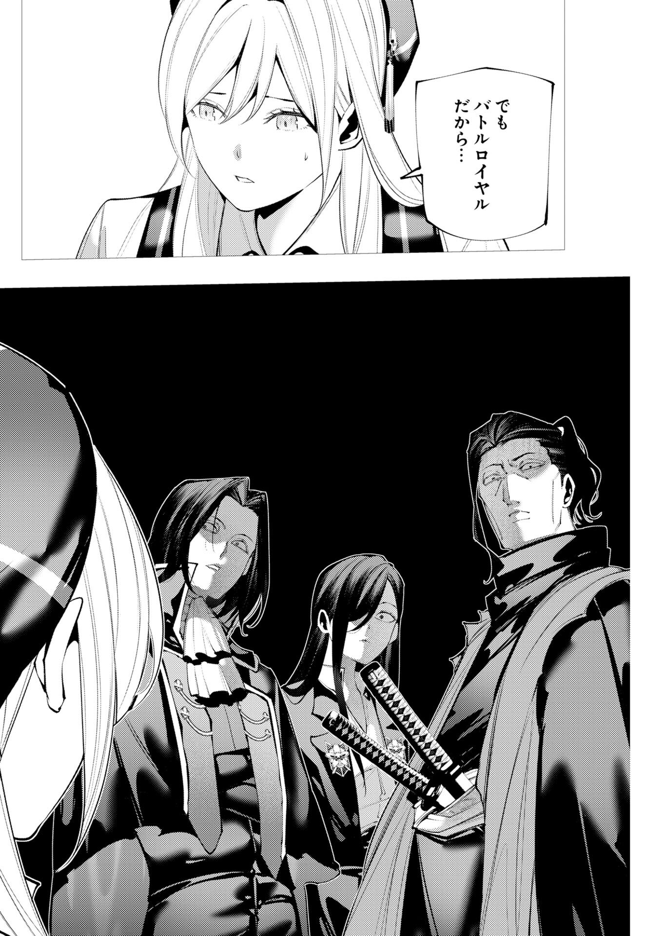 Serial Killer Isekai ni Oritatsu Chapter 18 28ページ