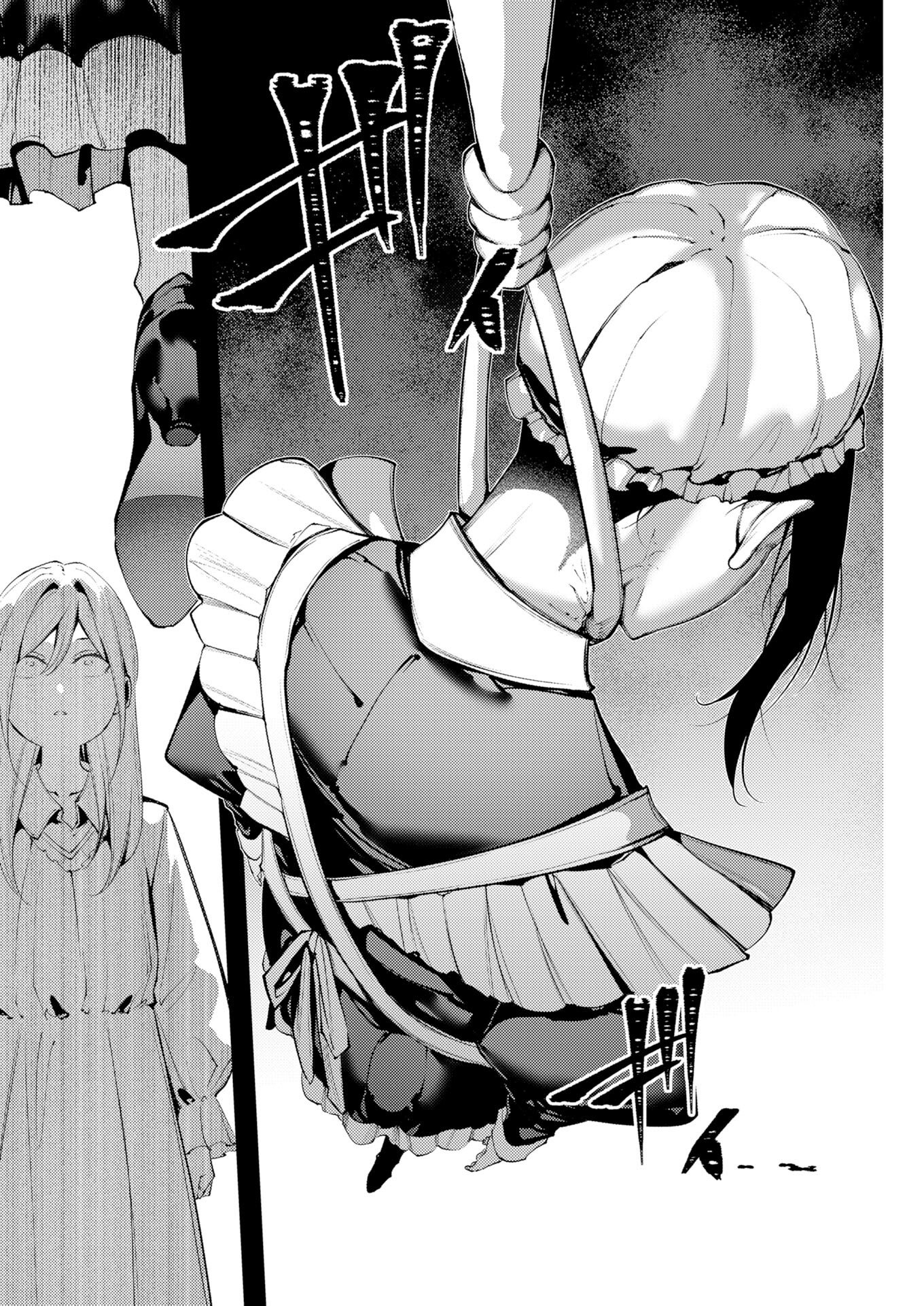 Serial Killer Isekai ni Oritatsu Chapter 18 4ページ