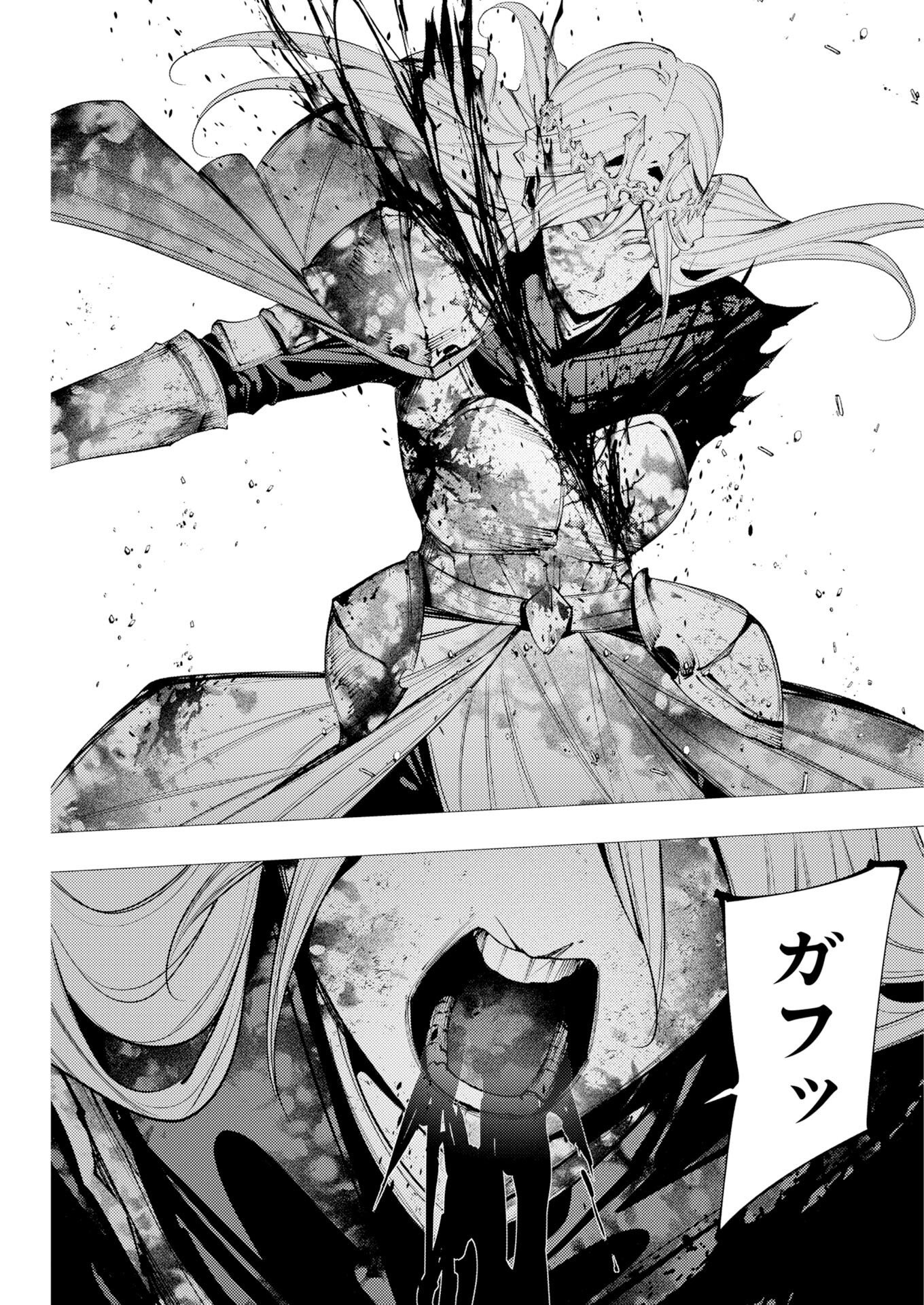 Serial Killer Isekai ni Oritatsu Chapter 23 20ページ