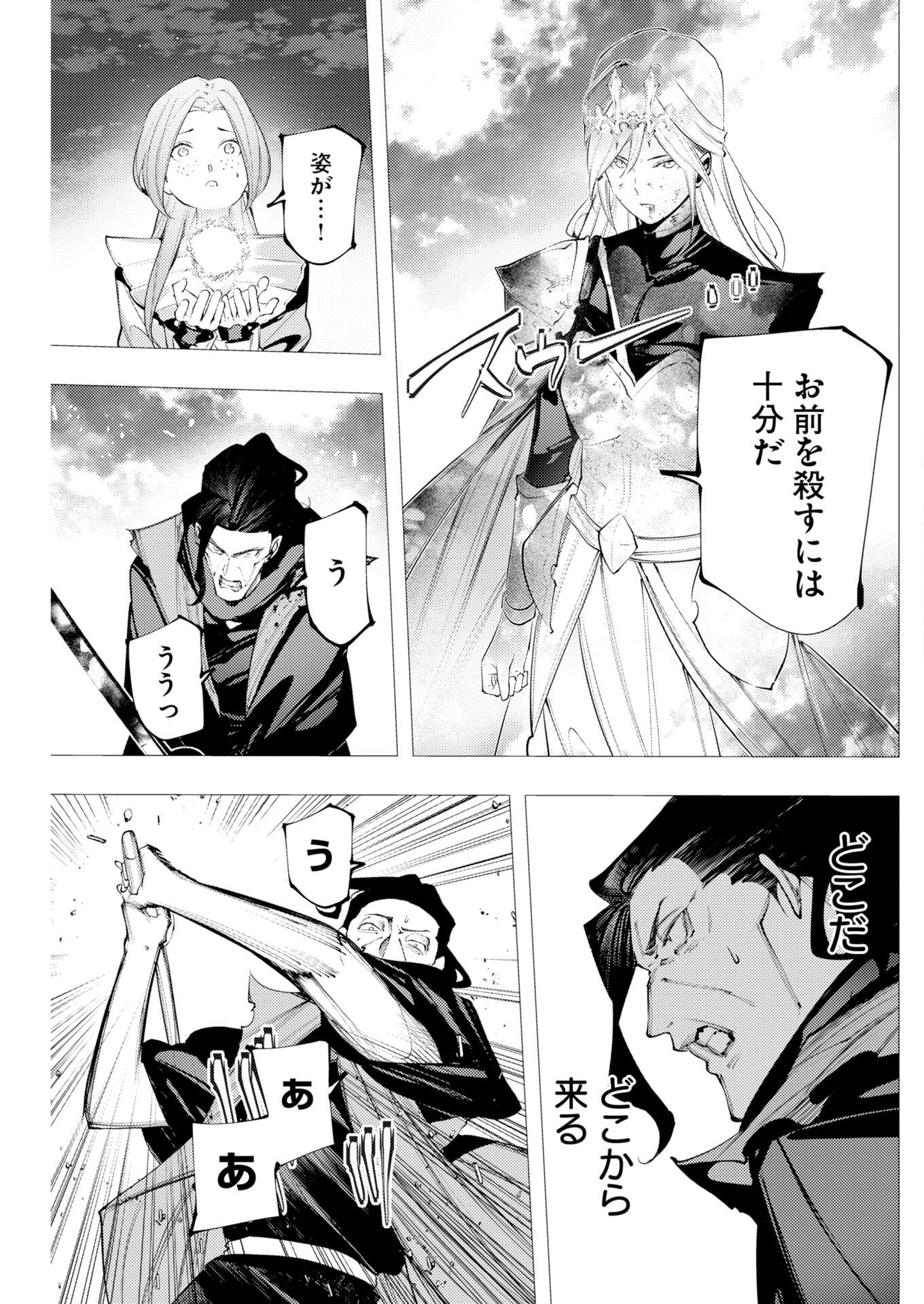 Serial Killer Isekai ni Oritatsu Chapter 23 30ページ
