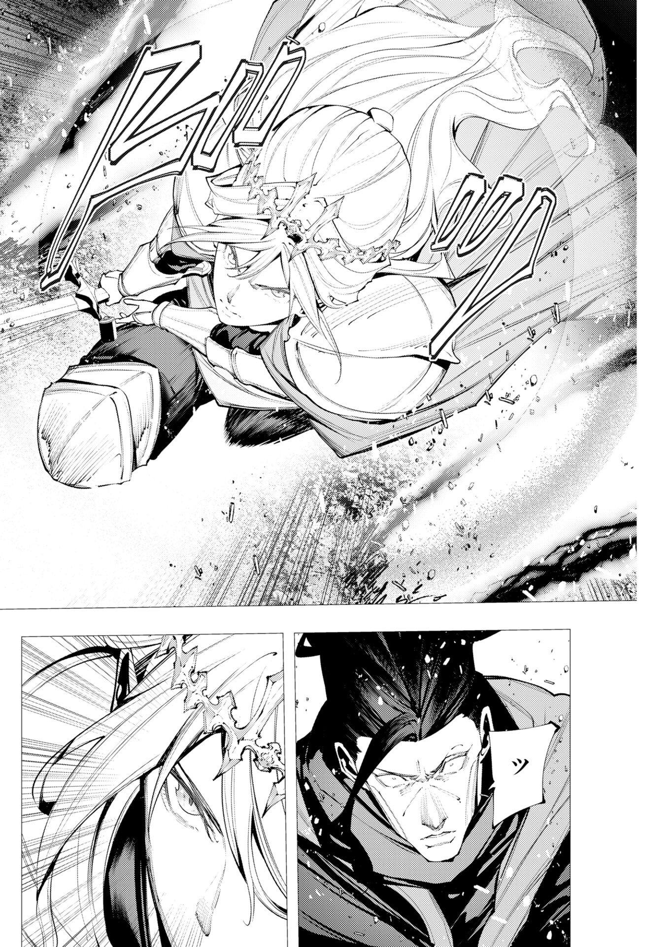 Serial Killer Isekai ni Oritatsu Chapter 23 5ページ