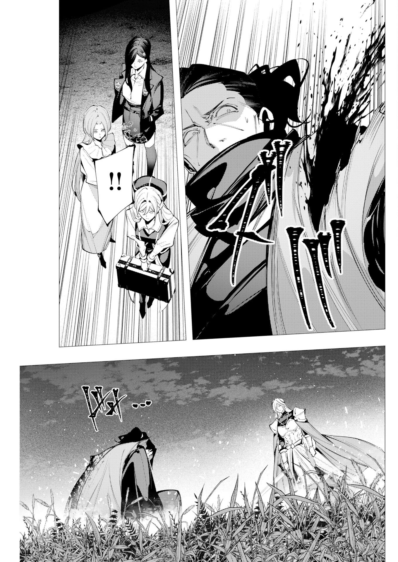 Serial Killer Isekai ni Oritatsu Chapter 23 6ページ