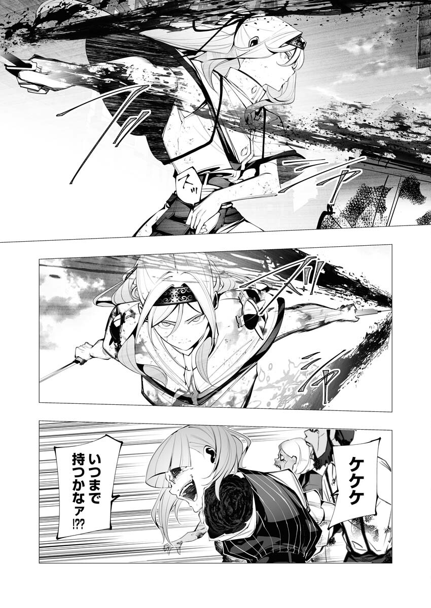 Serial Killer Isekai ni Oritatsu Chapter 24 20ページ