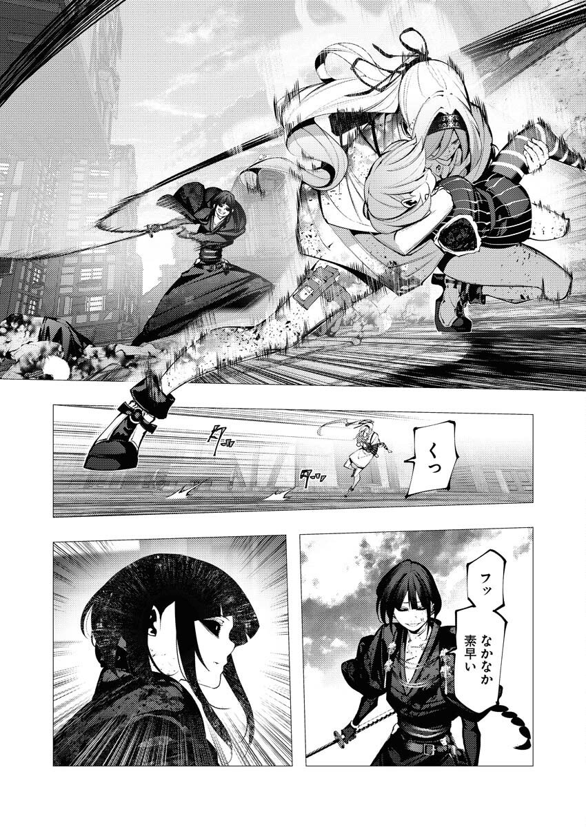 Serial Killer Isekai ni Oritatsu Chapter 25 18ページ