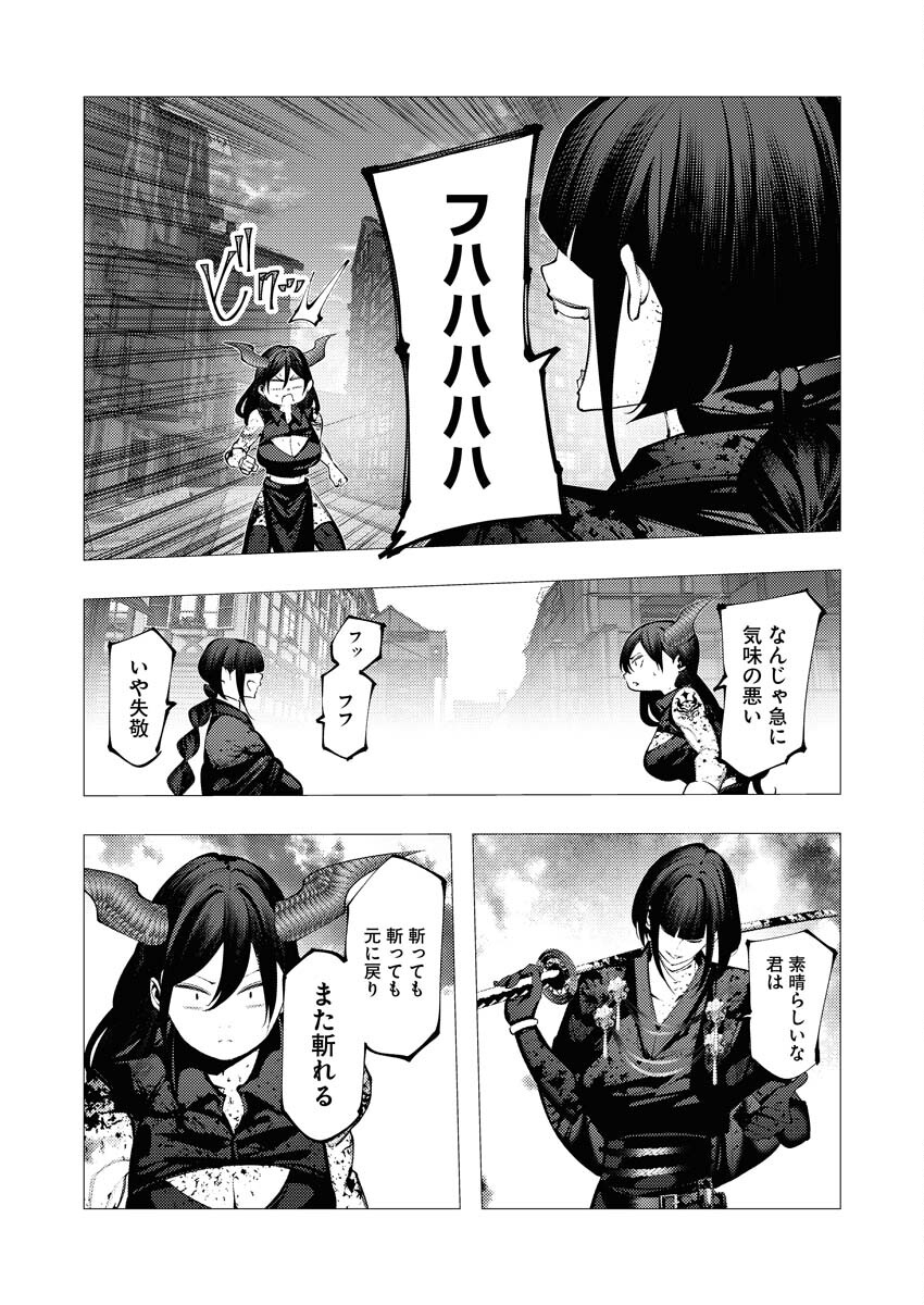 Serial Killer Isekai ni Oritatsu Chapter 25 25ページ